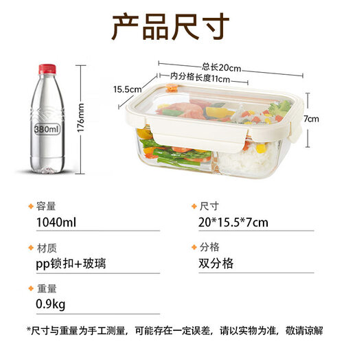 SUPOR crisper compartment glass lunch box office worker microwave heated lunch box student lunch box 1040ml cheese white