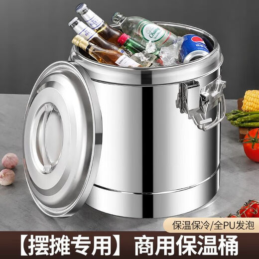 304 Stainless Steel Insulated Bucket Commercial Large Capacity Canteen Rice Bucket Extra Long Insulated Soy Milk Porridge Ice Powder Stall Ice Bucket Pure 304 40L Dragonless Approximately 34 Jin Jin equals 0.5 kg