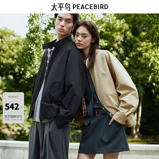 Peacebird Men's Jacket 25 Autumn New Loose Wide Version Coach Jacket Stand Collar Harrington Textured Jacket Trend Navy Blue First Batch L