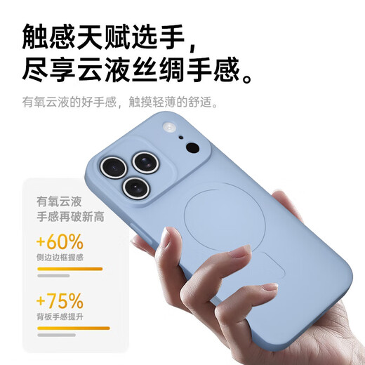 KEKLLE【亲肤磁吸】适用iPhone17手机壳 苹果17保护套 亲肤液态硅胶磁吸镜头全包软壳保护套 象牙白