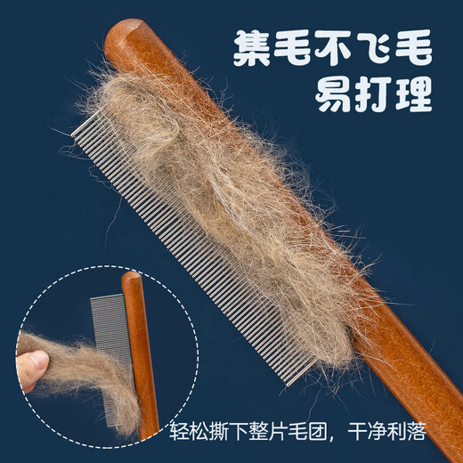 Cat comb to remove floating hair, combing brush, dog hair removal, cat cleaning tool, pet comb, cat supplies, best-selling three-piece set, dense teeth + sparse teeth + long and short teeth