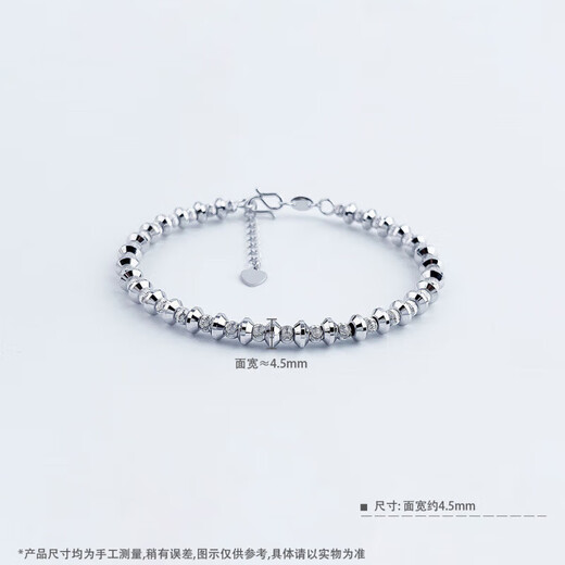Lao Fengxiang pt950 platinum abacus bead scimitar bead bracelet for girlfriend and wife Chinese Valentine's Day birthday gift 2025 about 13.03g