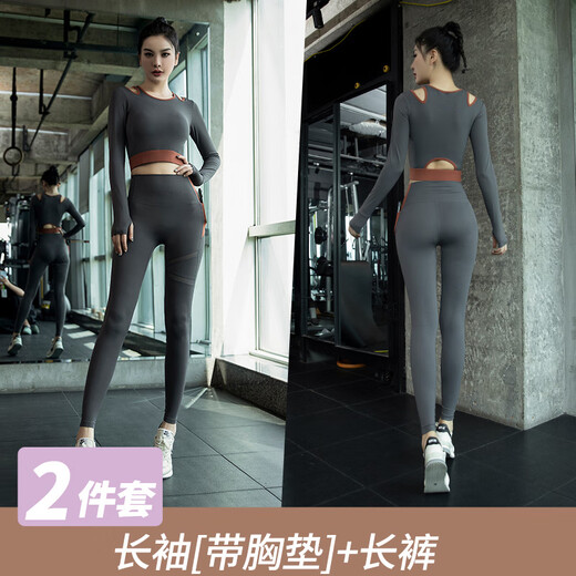 Vandis Yoga Suit with Bra Pad for Women Autumn Tight-fitting Quick-drying Running Training Pilates Fitness Sports Top Smoked Chestnut Gray and Mandarin Red Long Sleeves + Smoked Chestnut Gray and Mandarin Red Trousers XL _ Recommended 125-140Jin Jin is equal to 0.5kg