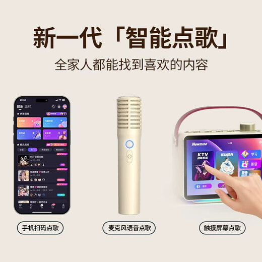 Newman smart karaoke speaker, portable home KTV outdoor karaoke amplifier, Bluetooth touch screen, smart karaoke machine for gifts, microphone and audio all-in-one machine KK19 obsidian black