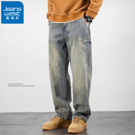 Jeanswest American casual yellow mud-dyed jeans for men straight-leg loose trendy brand trousers autumn retro drape wide-leg summer style 77 yellow mud color 31 130-140Jin Jin is equal to 0.5 kg