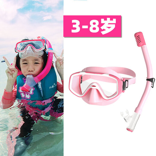AQUADIVE儿童潜水镜干 干拭呼吸管套装游泳护鼻一体面罩浮潜三宝 M220黄黑+SN118黄+黄潜水袜