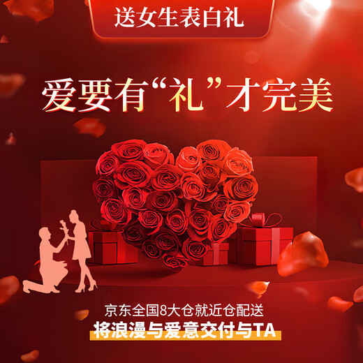 Lao Fengxiang's Pure Silver Little Prince Couple Ring, a light luxury sterling silver pair of rings for a man and a woman, a birthday gift for a boyfriend and girlfriend, shipped by JD.com *Same day/next day delivery - Pure Silver Little Prince Rose Pair of Rings