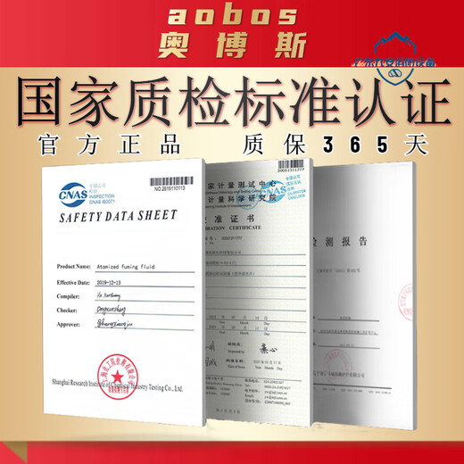 Smoke gun fire detection Aobos fire smoke gun fire smoke and temperature two-in-one dimensional smoke insulation thermometer ABS-Y12+ automatic smoke detection telescopic model 2.2 meters_Aviation aluminum alloy