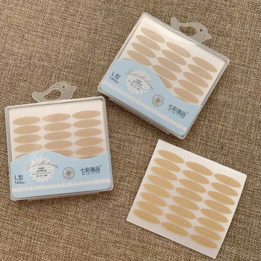 OthersColorful Yipin Double Eyelid Sticker Wide Oval Skin Color Flesh Color Seamless Invisible Long-lasting Natural Glue Beauty Eye Sticker