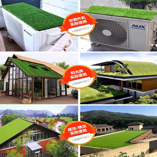 Canopy silencer pad, anti-drip sound artifact, air conditioner outdoor unit, soundproof cotton, iron sheet, canopy, roof balcony, silent lawn, 3cm encrypted spring grass, upgraded green bottom, sound insulation and noise reduction, 1.5 meters wide, how many meters wide, take a few pieces