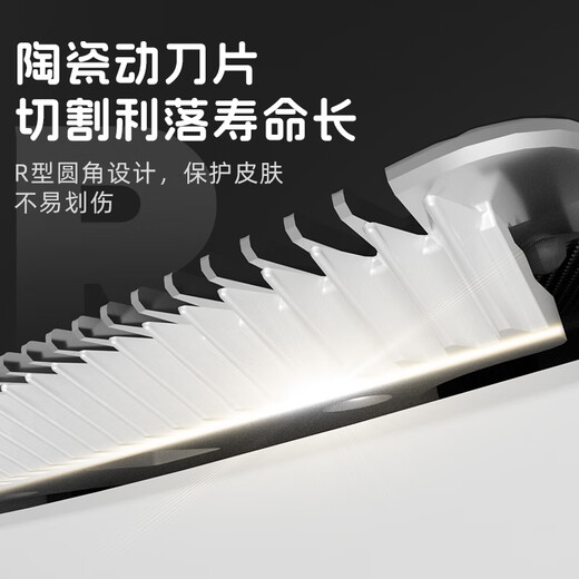 Shenbao pet electric clipper for dogs and cats, professional shaving tool, silent sole hair trimmer, Teddy clipper, the same model as the pet store, one host machine comes with a cutter head