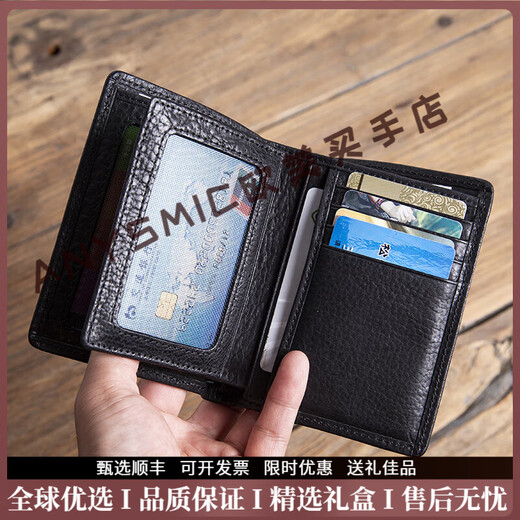 ANYSMIC luxury high-end brand men's wallet men's genuine leather vertical three-fold cowhide short wallet multi-card slot storage bag black ANYSMIC luxury high-end brand men's wallet men's genuine leather vertical three-fold cowhide short wallet multi-card slot storage bag black