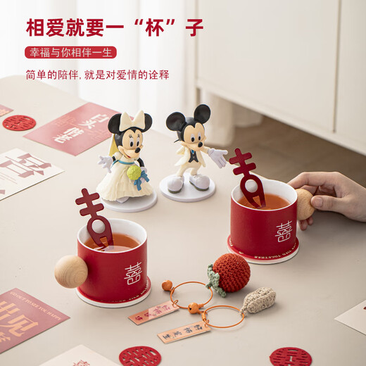Creation Pig Wedding Gifts Wedding Gifts for Couples, Bride, Besties, Engagement Couples, Practical Cup Souvenirs, High-end Double Happiness Mickey Cup Set (Happiness Mat)