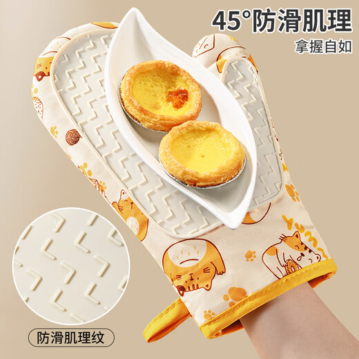 Chuangjingxin Selected Oven Gloves German Quality Insulated Gloves High Temperature Resistant Anti-scalding Thickened Silicone Kitchen Microwave Oven Special Cat Left Hand Style