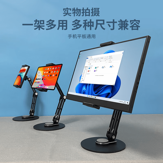 Portable screen stand desktop monitor can lift and rotate horizontal and vertical screen 16-inch 18 secondary screen dual screen base double-arm black rotating base pull-clip type universal for mobile phones and tablets