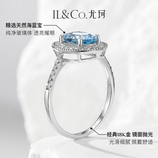 IL&CO Youke ice blue pigeon egg 18K gold natural aquamarine ring women's group set diamond ring birthday gift natural aquamarine about 1 carat size 16