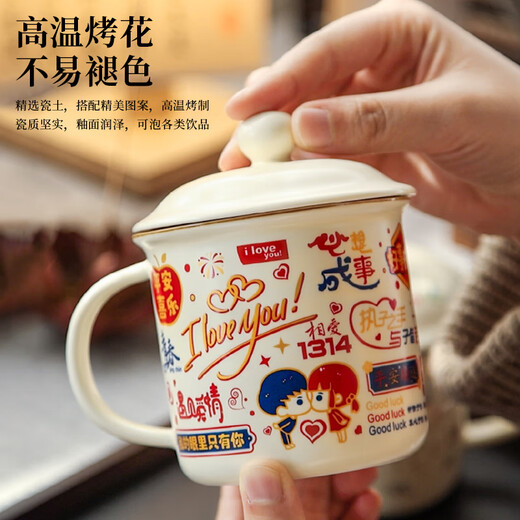 Chuwu Imitation Enamel Mug Large Capacity Ceramic Milk Tea Cup Boys and Girls Office Creative Coffee Cup with Cover