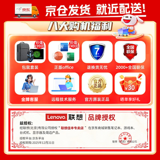 联想游戏笔记本电脑 2025补贴20% 酷睿i9 RTX5060可选小新/悦Pro/扬天V大学生轻薄便携设计办公电竞本 i5-13420H 32G+2TB固态丨联想V14 【定制升级】| 便携游戏本