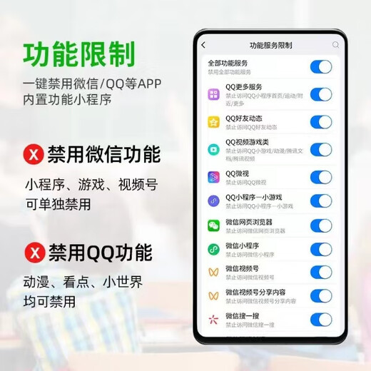 Honor (HONOR) Play9T students to recover from Internet addiction, teenagers and parents to remotely control student-specific mobile phones Yueying White 8GB + 128GB x standard mobile phone + control