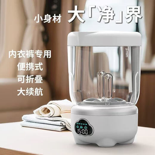 Hot Selling 100W+ Xiaomi Baby Series Folding Mini Laundry Cup Laundry Underwear Free Installation Small Wireless Portable Underwear For Washing Machine Underwear Socks Aurora White Pure Standard Version - Foldable and Portable with Long Battery Life