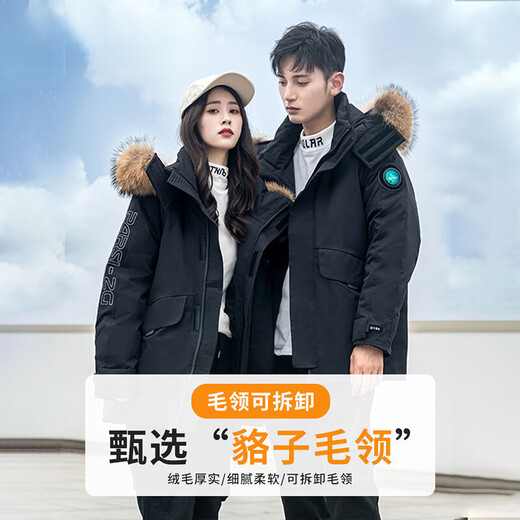 雅鹿情侣款羽绒服男冬季时尚工装毛领加厚派克服保暖上衣外套男装 YU807V12190橘色 180/XL【150-160斤】