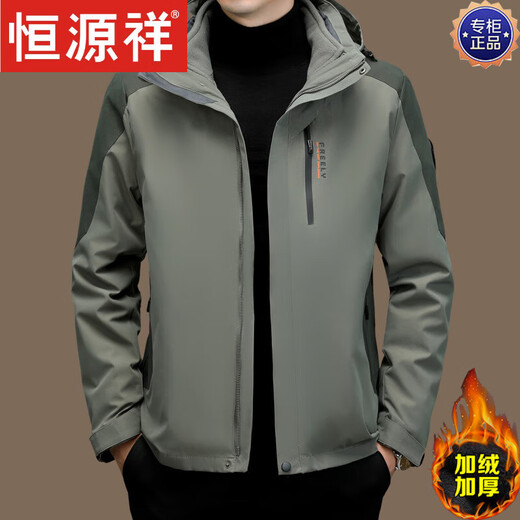 Hengyuanxiang men's three-in-one detachable autumn and winter velvet thickened outdoor windproof hooded jacket men's jacket 3238 gray green detachable liner - three wears in one suit M /170 recommended 90Jin Jin equals 0.5kg -120Jin Jin equals 0.5kg