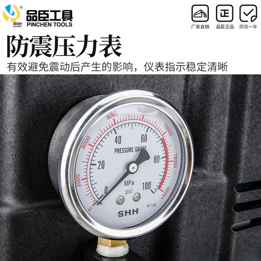 Toolman portable hydraulic electric pump QQ700 ultra-small hydraulic pump electric high-pressure hydraulic pump imitation pump 1.2kw rechargeable QQ-700 (2 electric and 1 rechargeable)