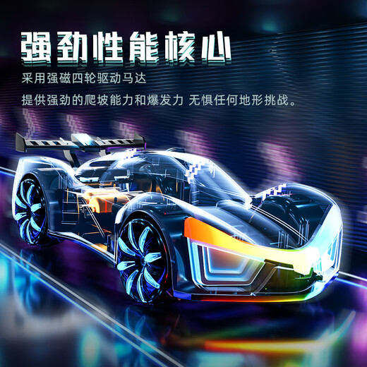 Magmeng children's toy boy remote control car new energy remote control car birthday gift car toy car new year gift new energy drift car black single remote control + charging pile remote control drift car Children's Day gift boy toy 3-6-8-10 years old Christmas gift