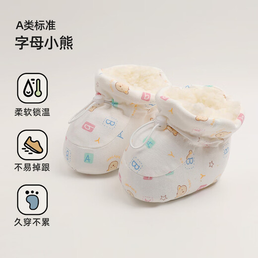贝肽斯婴儿脚套新生睡觉护脚套0-12个月宝宝春秋季保暖不掉加绒鞋子 【加绒加厚】字母小熊 适合脚长10.5cm