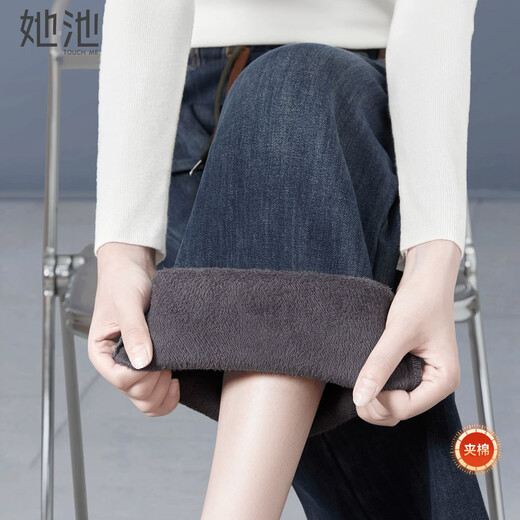 Shechi plus velvet thickened warm jeans women's 2025 winter new high-waist straight slim casual pants