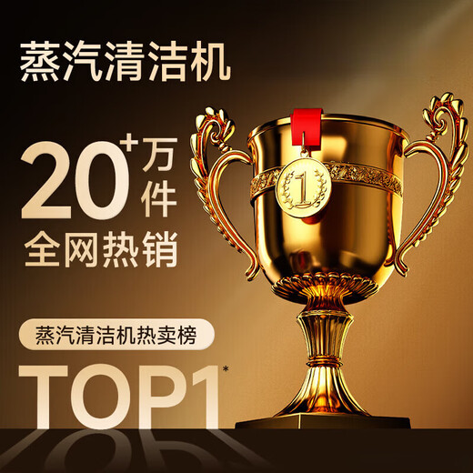 Xiaomi Buyi Steam Cleaner Home Handheld Portable High Temperature and High Pressure Sterilization, Mite Removal and Decontamination Kitchen Range Hood Air Conditioner Multi-Function Cleaning Machine 2025 New Model No. 1 Mite Removal and Sterilization + Whole House Cleaning Get a Brush Head Gift Pack with Your Order