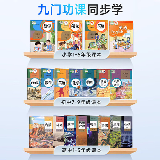 Zhuangyuanlang 2026 new model T610 tablet ai learning machine two-in-one student-dedicated infant elementary school, junior high school to high school curriculum, synchronized pinyin English for children of all ages, 12+512G top with large memory/1 unit for 12 years/gift package