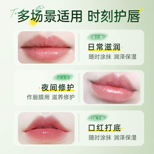 Ehmznv Vaseline double moisturizing women's moisturizing anti-drying peeling colorless non-greasy students men and women can use Vaseline lip balm 3 pieces