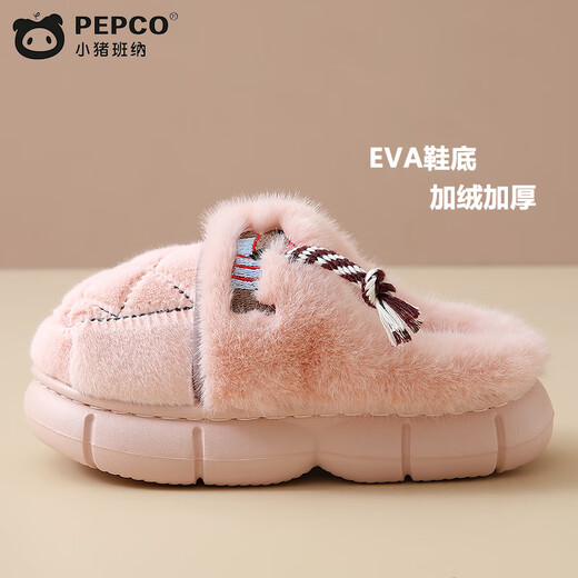 Piggy Banner men and women's indoor and outdoor wear home warm soft-soled cute plush children's cotton slippers MT2502 beige 34