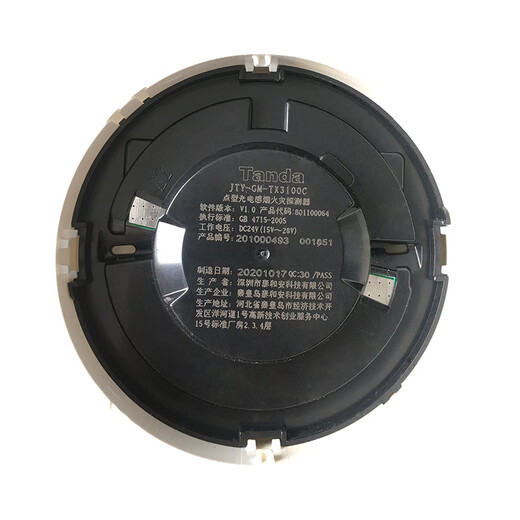 Taihean smoke detector JTY-GM-TX3100D/3100C/3100A smoke detector smoke detector 3131A TX3100D including base