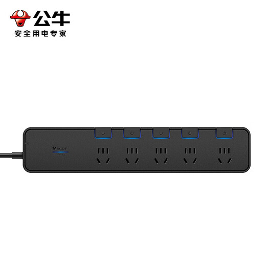 BULL anti-surge socket independent switch control overload protection plug strip 5 holes full length 3 meters H3053 plug strip