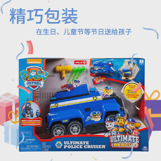 Wangwang team made great contributions to the ultimate Aqi police car rescue vehicle sound and light deformable puppy patrol children's toys 16759 Ultimate police car sound and light Aqi