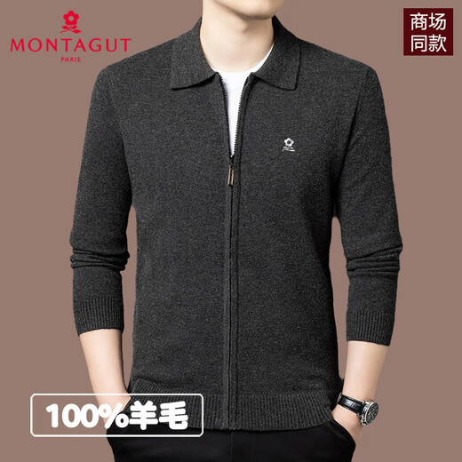 MONTAGUT new winter 100 pure wool men's cardigan lapel sweater daddy thickened sweater jacket M862-Huatuo M 165/ Recommended 100-1b