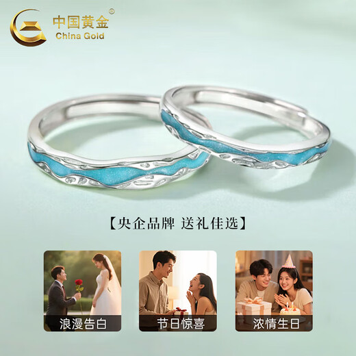 CHINA GOLD PT950 platinum ring for men and women, light-year love couple ring, Valentine's Day birthday gift for girlfriend and wife, today/next day delivery* Platinum light-year love ring, couple ring, about 3.6g