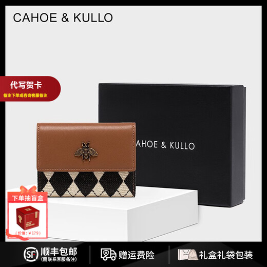 CAHOE KULLO official wallet women's short 2025 new women's card bag clutch bag women's multi-card slot niche coin purse women brown-CK birthday gift for girlfriend