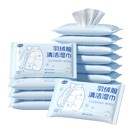 Jieyijia down jacket wet wipes 10 pieces * 3 bags gardenia scented cotton down jacket cleanser no water wash to remove stains and oil stains
