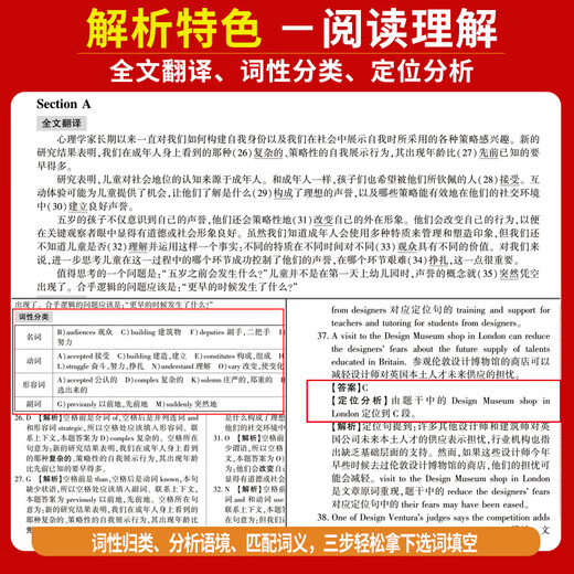 备战2025.12】英语四级真题试卷四六级真题试卷英语四六级考试2025年12月大学4级6级CET4考试历年真题含25.6月真题 ①【四级刷题】真题21套+模拟3套+听力+专项