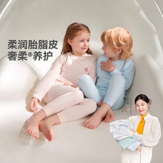 
Betassium pajamas children's autumn clothes set baby autumn clothes underwear set pure cotton A-type boys and girls shake yellow [soft and low-allergic] [early autumn 5-15] 80 cm
