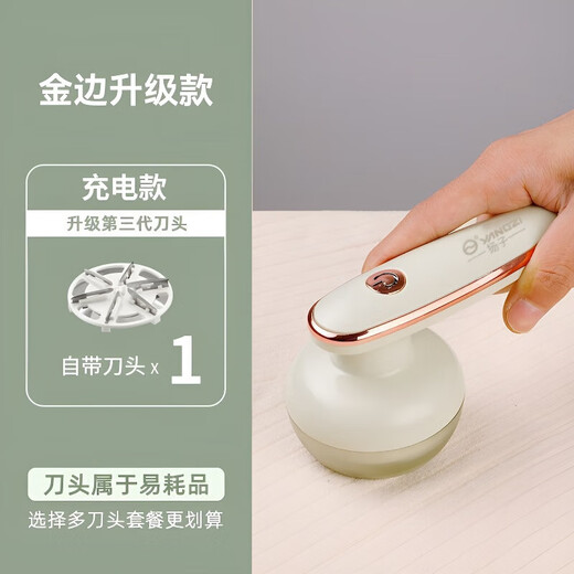 JCZS German brand hair ball trimmer, rechargeable household hair remover, shaving and hair removal machine, clothes hair ball remover, German Seiko brand new upgrade, safe and non-harming to clothes - light green, rechargeable and plug-in - standard configuration