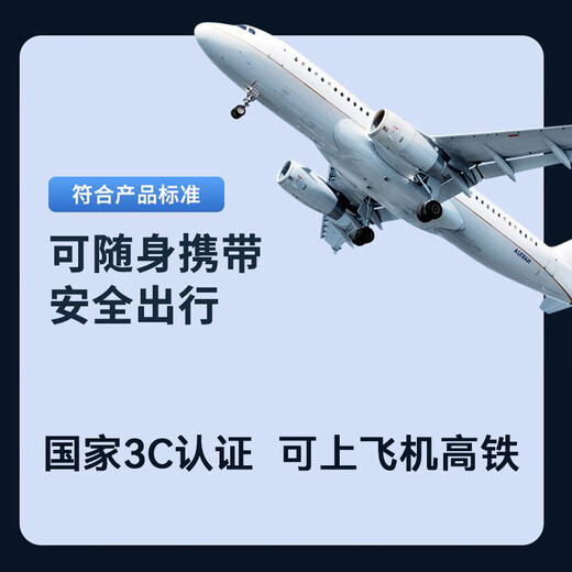 epcbook直营3C认证20000毫安充电宝自带线快充移动电源超薄小巧便携可上飞机大容量适用小米苹果华为手机 【旗舰版】四线快充丨小巧便携丨提速666% 【国家3C认证丨可上飞机】已售100万+大毫