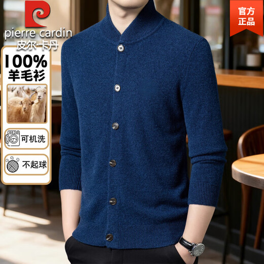 Pierre Cardin high-end men's 100% goat cashmere cardigan autumn and winter new thickened warm sweater sweater jacket gray camel L 170/recommended 115-130Jin Jin equals 0.5 kg