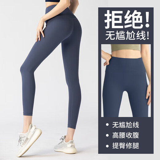 Yoga clothes for women 2025 new high waist abdominal tightening butt lifting sports outer wear running Pilates training fitness pants autumn and winter Star Black L Recommended 105-115 Jin Jin equals 0.5 kg