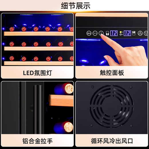 Bacchus ice bar 270-760 liters wine cabinet embedded large capacity living room refrigerator beverage wine constant temperature cabinet constant humidity fresh cabinet tea cabinet office home air-cooled frost-free 760 liters 2.01m high