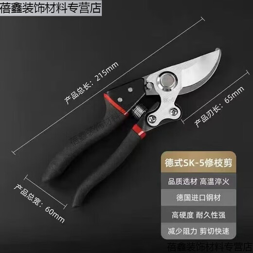 Qinran German craft steel branch shears, tree scissors, fruit tree shears, pruning scissors for household flowers, trees and grapes to prune branches Germany Main picture original German (thick branch shears) super fast + strength