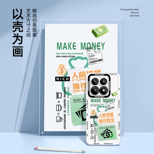 XP suitable for Xiaomi 17 mobile phone case lens all-inclusive xiaomi17 transparent soft shell protective cover heat dissipation silicone cartoon boys and girls style anti-fall high-end sense - blue frame does not lose your temper